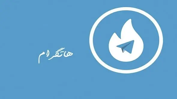 دسترسی هاتگرام و طلاگرام به تلگرام از پس فردا قطع می‌شود