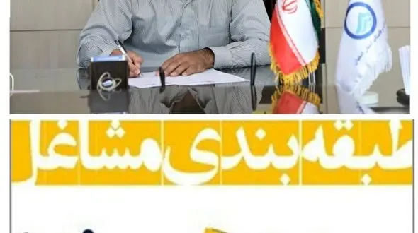  سازماندهی و ارزیابی کارکنان شرکت های تابعه وزارت نیرو/ اجرای طرح با روش های علمی و فنی صورت می گیرد