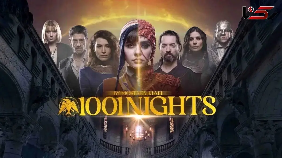 فیلم / شروع طوفانی سریال هزار و یک شب  با بازیگران ایرانی و ترک/ عکس گریم های سحر دولتشاهی هدیه تهرانی ، سوگل خلیق و بهرام رادان با پرویز پرستویی و ... + مهیج ترین سکانس وایرال شده سریال