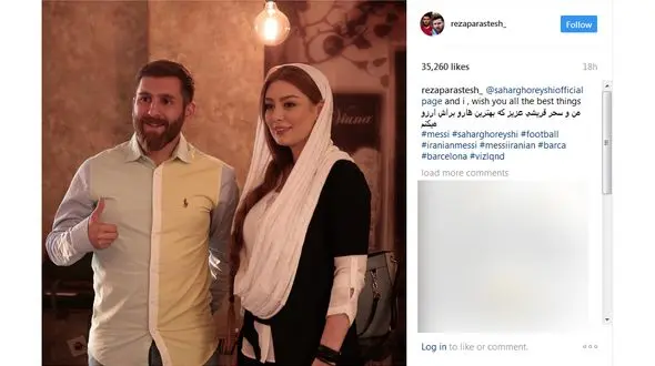 بازیگر معروف در کنار بدل لیونل مسی+ عکس