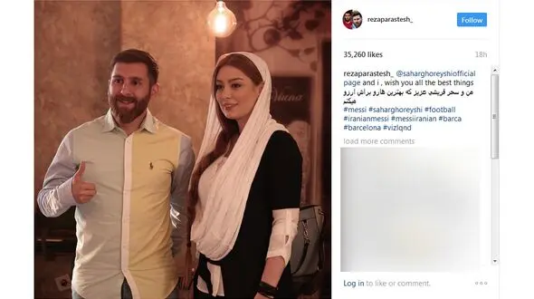 بازیگر معروف در کنار بدل لیونل مسی+ عکس