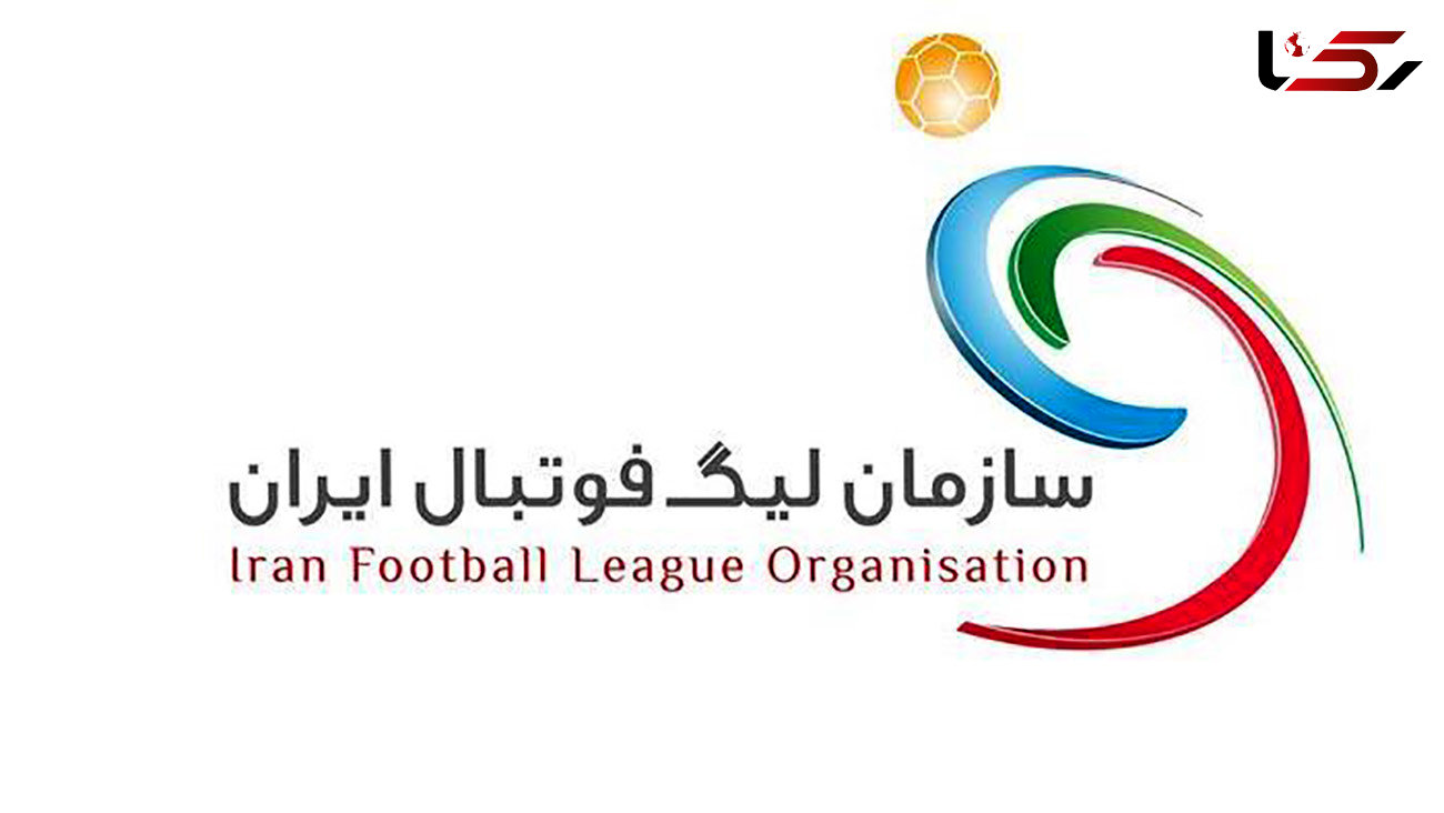 اعلام برنامه مسابقات هفته‌های سوم و چهارم لیگ برتر