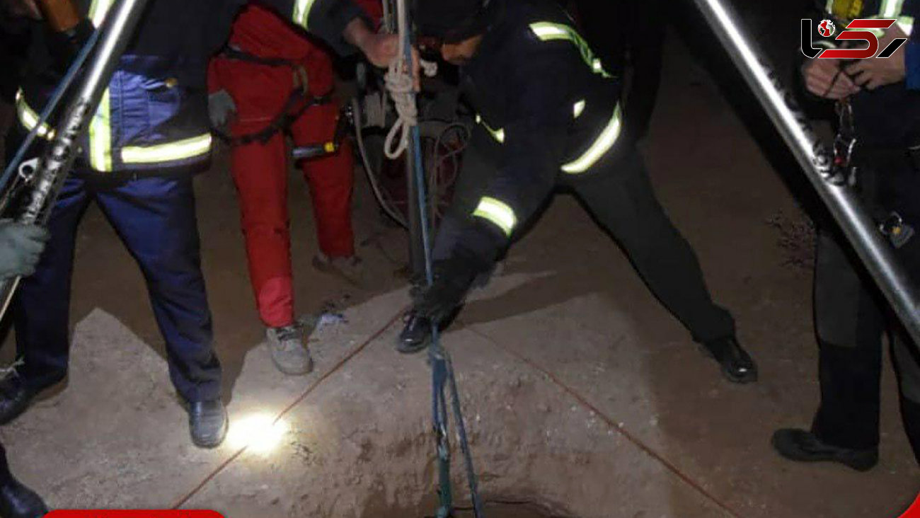 نجات جان مرد 30 ساله از چاه قنات قدیمی در نیشابور
