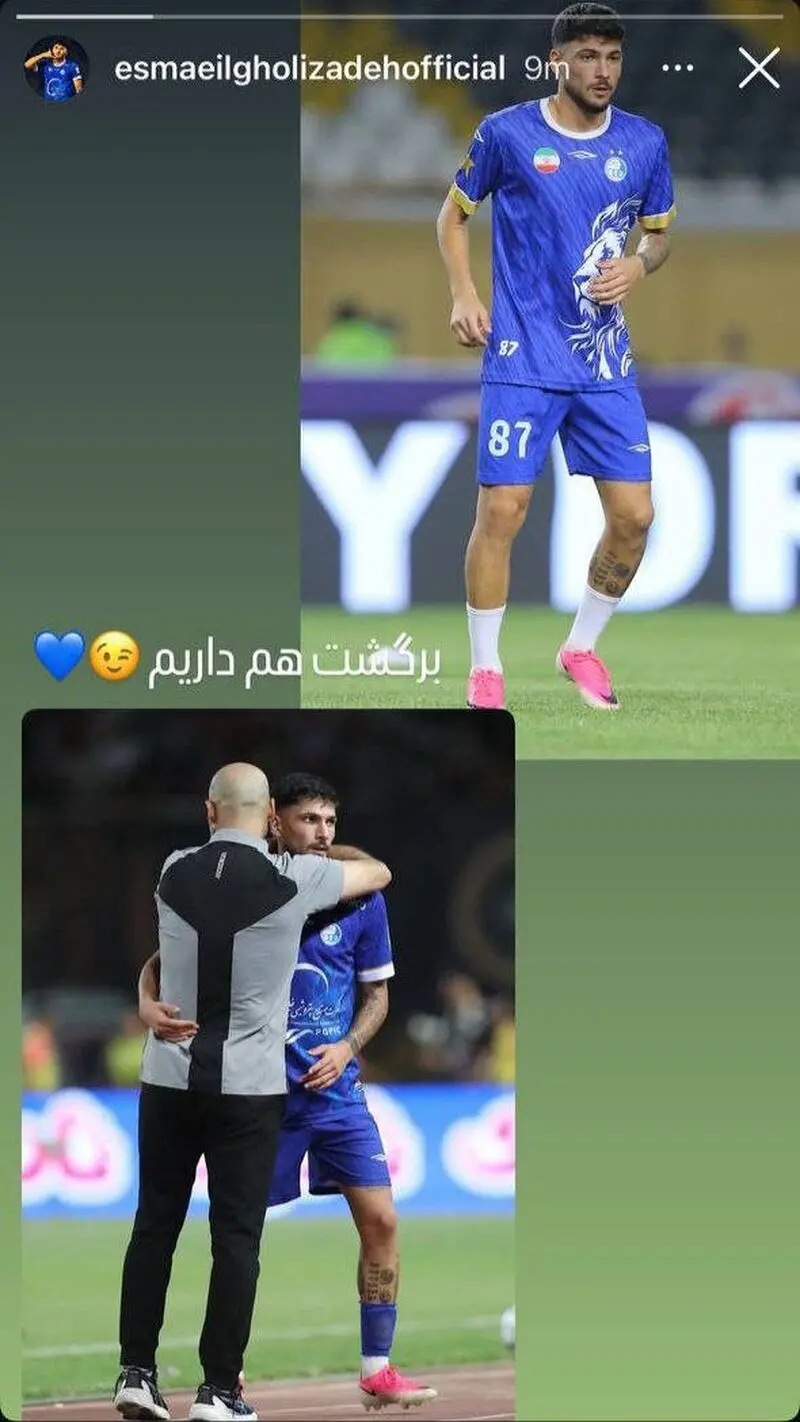 واکنش قلی زاده
