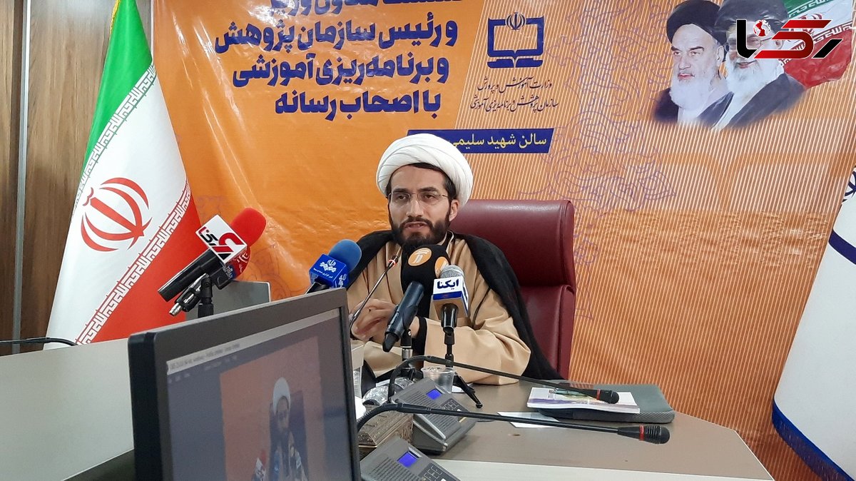 13 کتاب درسی دانش آموزان تغییر محتوا داد / معاون وزیر آموزش و پرورش درباره تغییرات توضیح داد + فیلم 