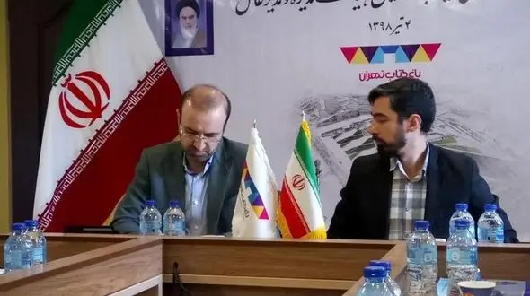 پاسخ به حاشیه‌های باغ کتاب تهران