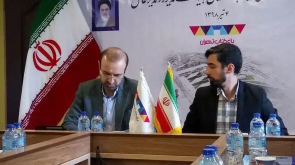 پاسخ به حاشیه‌های باغ کتاب تهران