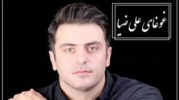 فیلم/ غوغای عاشقانه علی ضیا که کل وجودت رو آتیش میزنه/ می، می بیاور هی بیاور کِی سرم داغی! ساقی عطش دارم رها کن مشتری‌ها را