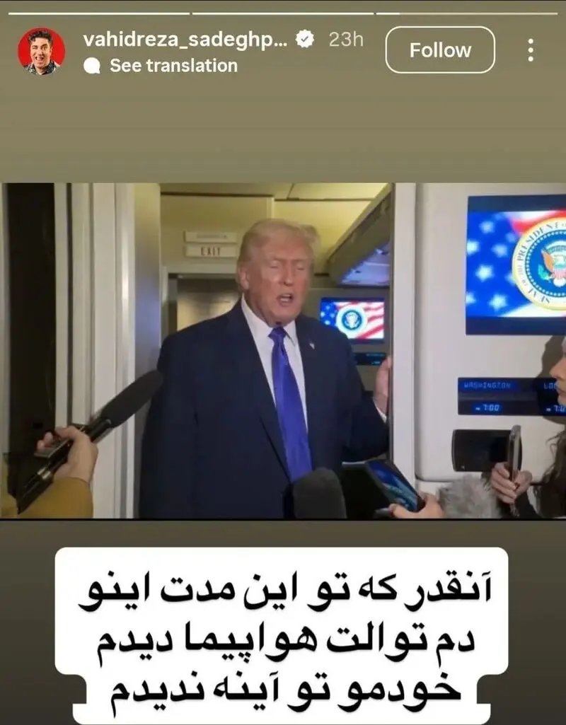 استوری