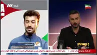 رامین رضائیان: ما در مقابل نیوزیلند لایق برد بودیم