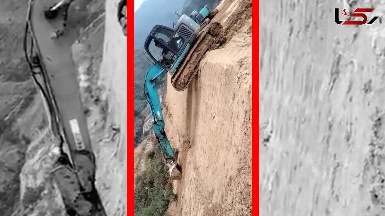 فیلم رانندگی دیدنی بیل مکانیکی روی شیب صاف
