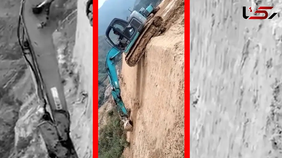 فیلم رانندگی دیدنی بیل مکانیکی روی شیب صاف