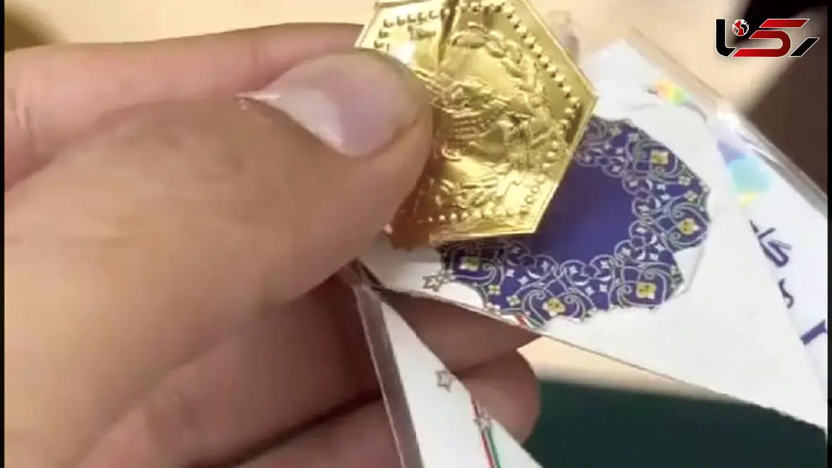 دستگیری باند فروش سکه تقلبی در مشهد / طلافروش مشهدی نقاب از باند سکه تقلبی برداشت