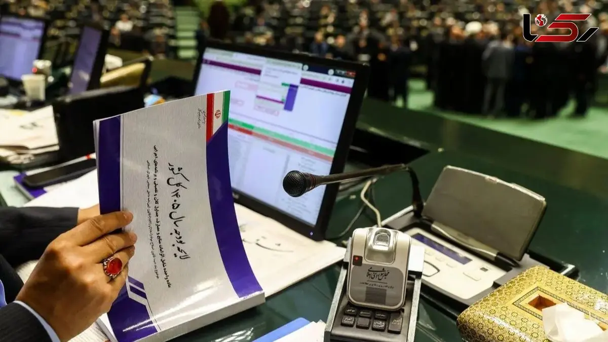 ۹ دی؛ بررسی کلیات لایحه بودجه ۱۴۰۵ در مجلس