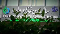 تائید وجود ترامادول در مکمل ۲۰ میلیونی افزایش قد