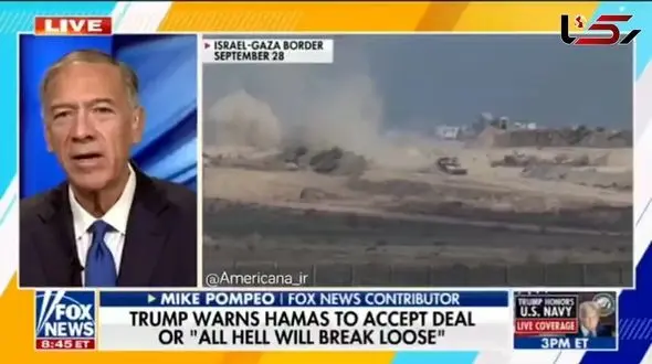 Pompeo’s Controversial Claim: Gaza Peace Depends on Iran’s Decision + Video