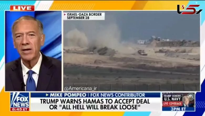 Pompeo’s Controversial Claim: Gaza Peace Depends on Iran’s Decision + Video