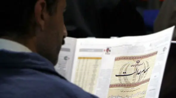 مشمولین برای ارائه شماره حساب تا پایان شهریور فرصت دارند