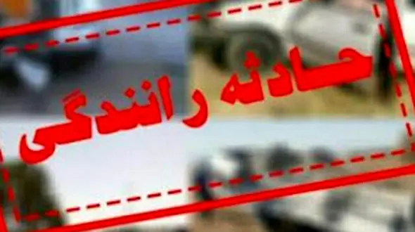 2 تصادف هولناک با 11 زن و مرد و بچه مصدوم در اندیمشک
