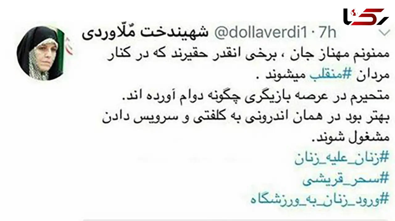 نقل قول مولاوردی تکذیب شد
