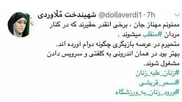 نقل قول مولاوردی تکذیب شد