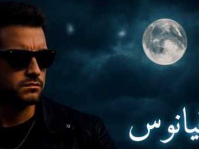 دانلود آهنگ باشکوه مهدی احمدوند به نام اقیانوس/ دلمو ببین چی سرش اومده بعد تو