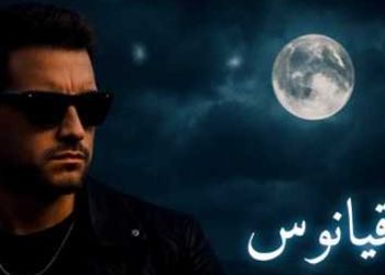 دانلود آهنگ باشکوه مهدی احمدوند به نام اقیانوس/ دلمو ببین چی سرش اومده بعد تو