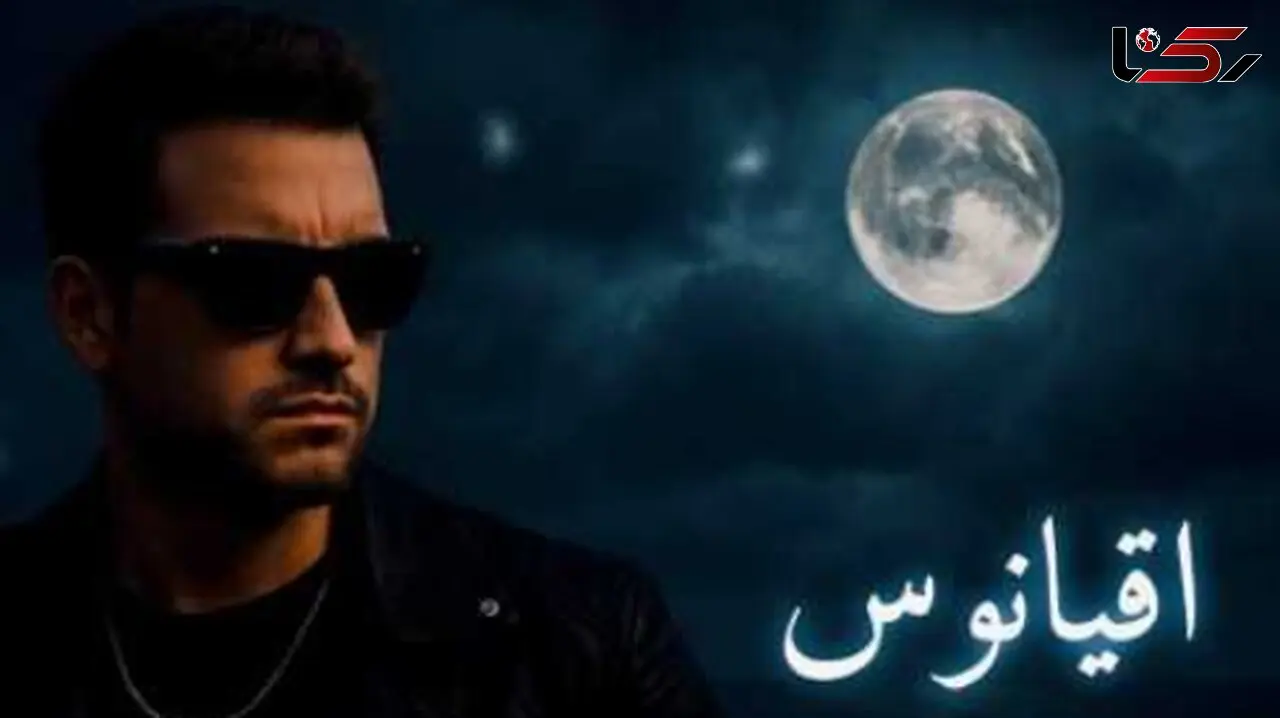 دانلود آهنگ باشکوه مهدی احمدوند به نام اقیانوس/ دلمو ببین چی سرش اومده بعد تو