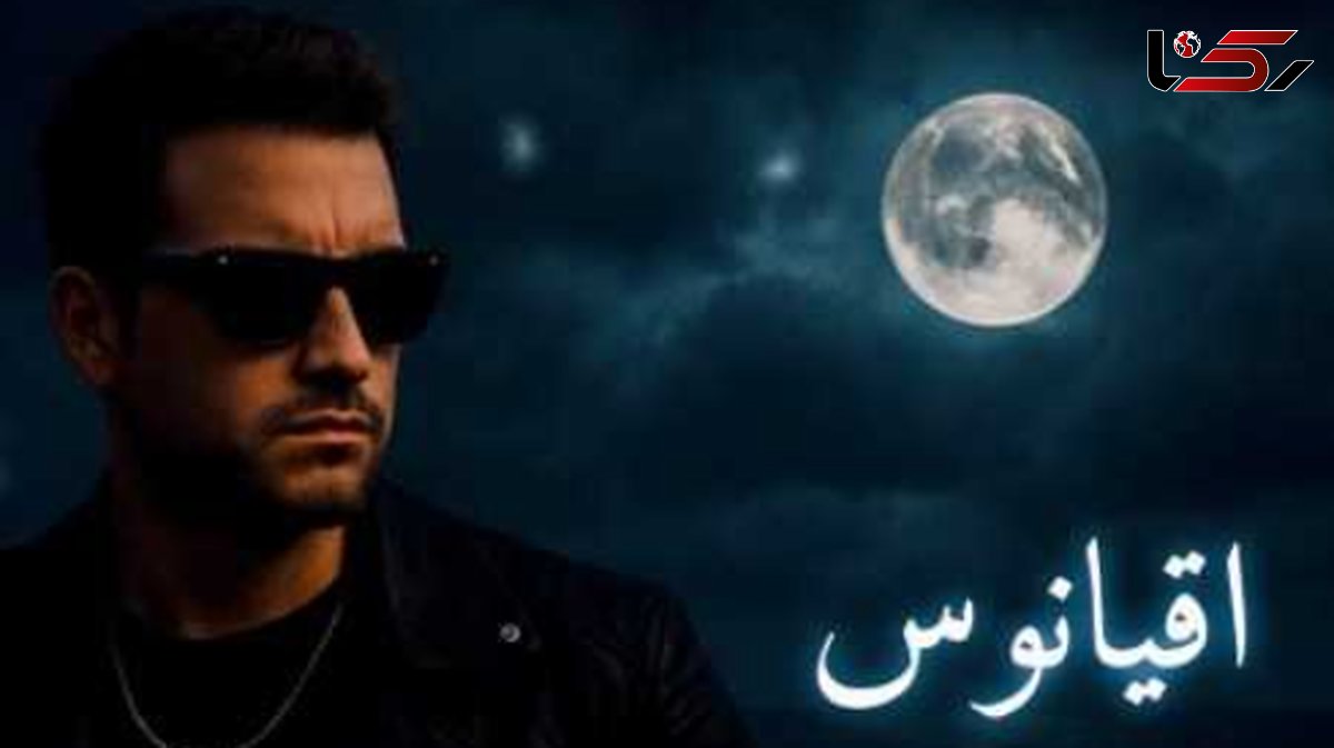 دانلود آهنگ باشکوه مهدی احمدوند به نام اقیانوس/ دلمو ببین چی سرش اومده بعد تو