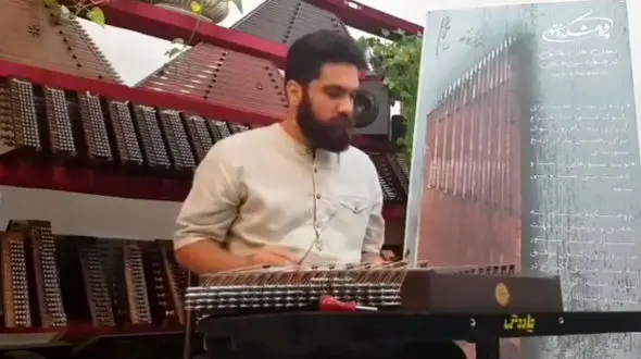 تک نوازی زیبای علی زند وکیلی+فیلم