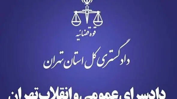 گنده لات های مخوف تهران سوسک می شوند!