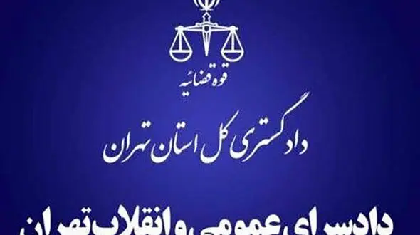 گنده لات های مخوف تهران سوسک می شوند!