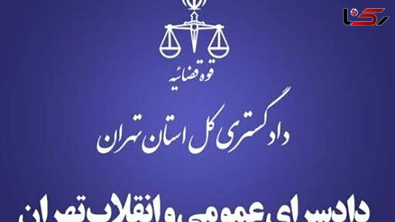 گنده لات های مخوف تهران سوسک می شوند!