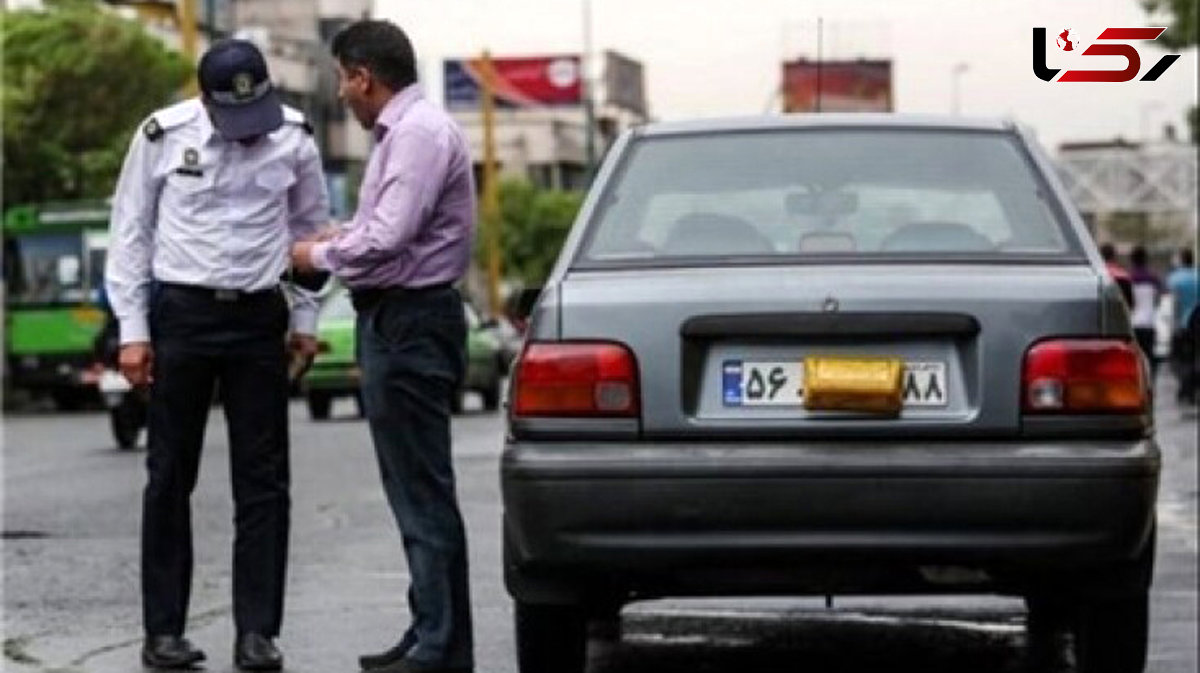 
هشدار / مخدوش کنندگان خودرو به مراجع قضایی فرستاده می شوند !