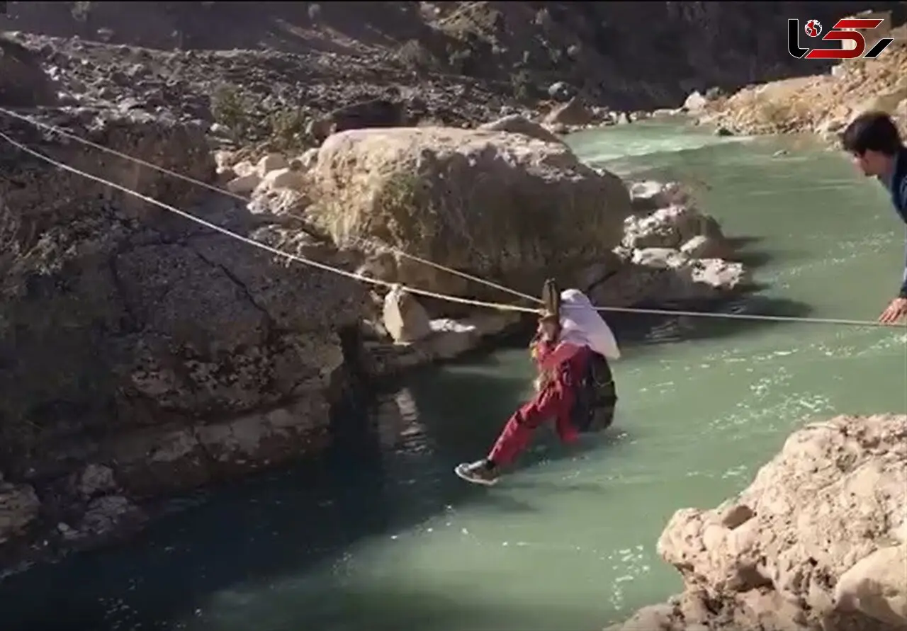 عبور دلهره‌آور دانش‌آموزان از رودخانه با "سیم بکسل" در لردگان+ فیلم