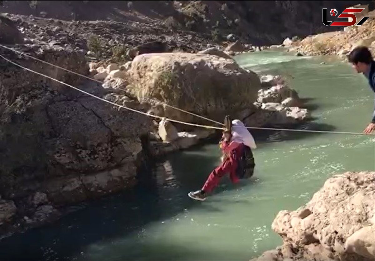 عبور دلهره‌آور دانش‌آموزان از رودخانه با "سیم بکسل" در لردگان+ فیلم