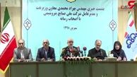 نشست خبری معاون وزیر نفت در امور پتروشیمی+فیلم