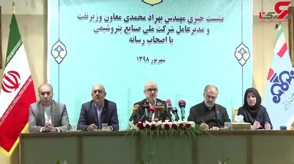 نشست خبری معاون وزیر نفت در امور پتروشیمی+فیلم