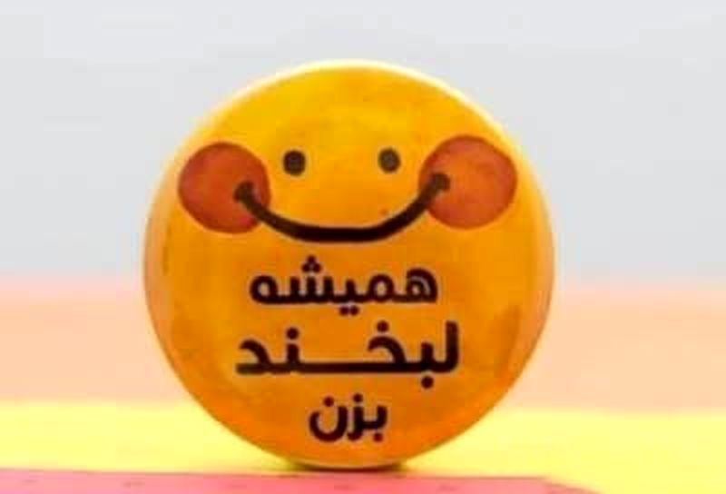 جمله مثبت