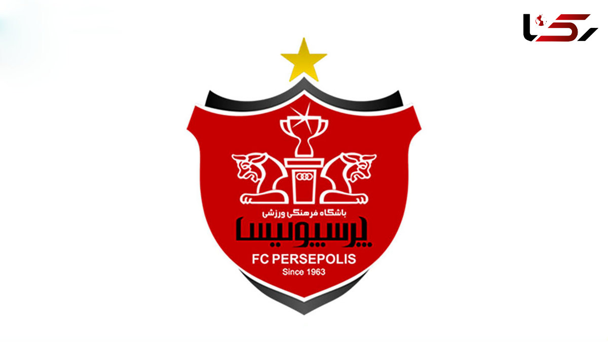 مجمع پرسپولیس لغو شد