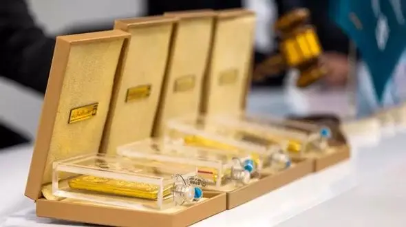 جزئیات حراج شمش طلا فردا سه شنبه 24 تیر ماه 