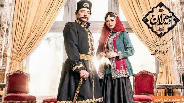 آخرین خبر از پرونده سریال جیران در دادسرا / 3 کارشناس دادگستری در حال بررسی