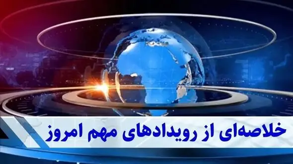 تحلیل نوسانات بازار ایران / بررسی دلایل افزایش قیمت دلار، طلا و خودرو