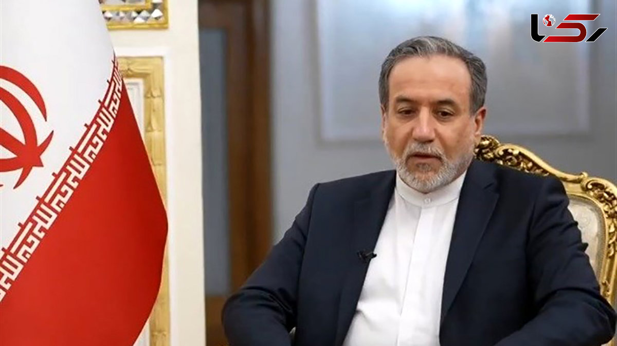 عراقچی: غنی‌ سازی در ایران یک بحث بنیادین است + فیلم 