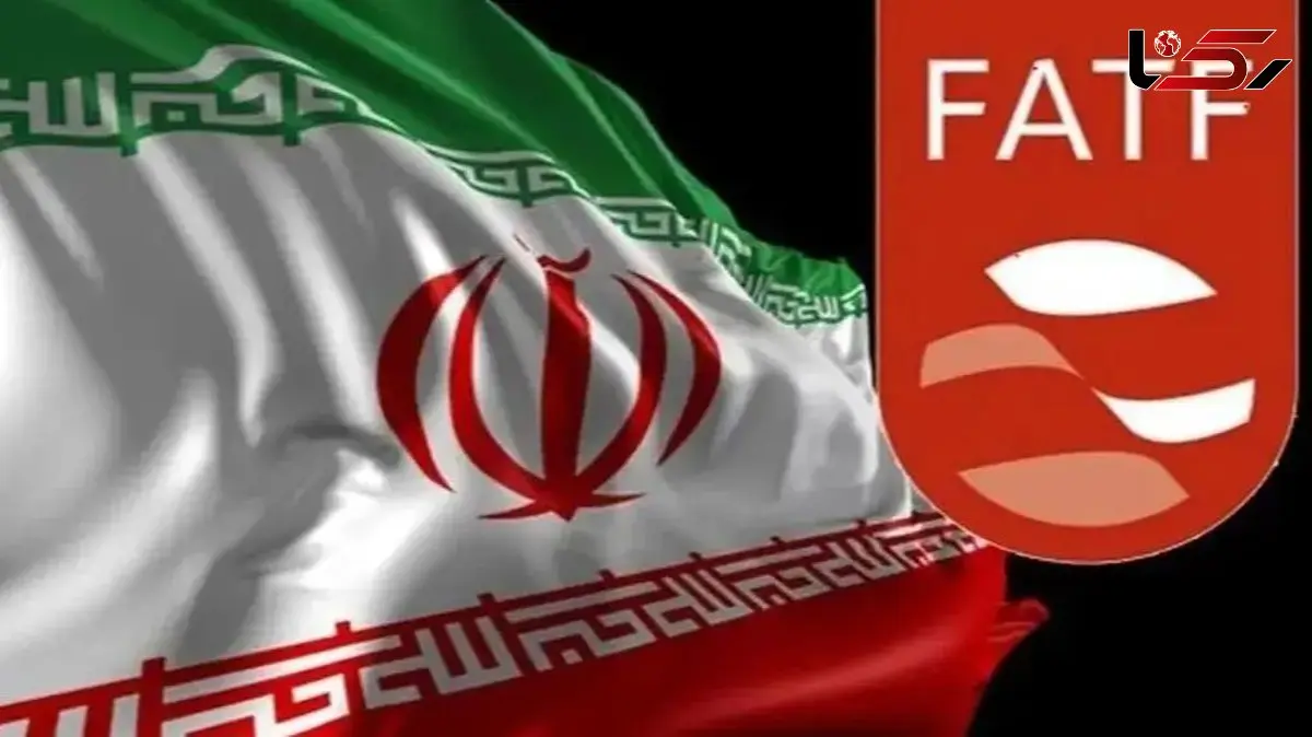 چالشهای خروج از لیست سیاه FATF: آیا ایران موفق خواهد شد؟
