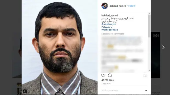 گریم متفاوت بازیگر خودسر