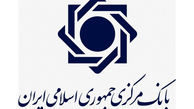 بانک مرکزی: رمزارزها فقط با مجوز ما مجازند