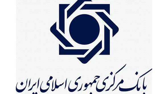 فهرست جدید ابربدهکاران 25 بانک منتشر شد