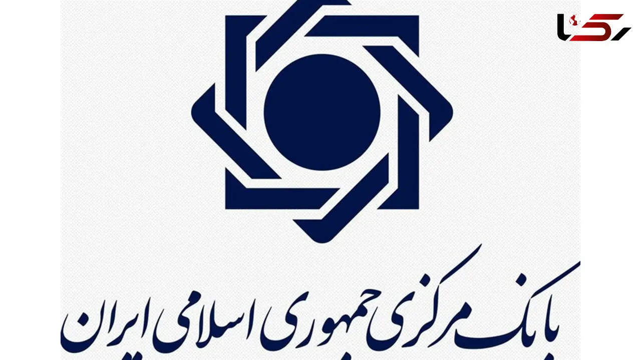 فهرست جدید ابربدهکاران 25 بانک منتشر شد