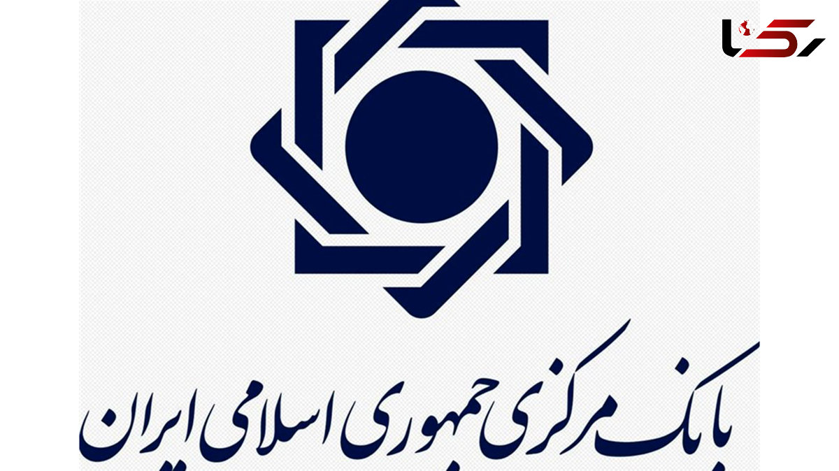  بانک مرکزی: رمزارزها فقط با مجوز ما مجازند 